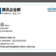 北京美拓商务传媒公司 引领网上贸易代理新潮流