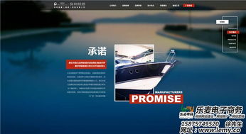 乐麦专业设计 打造卓越网页美工，赋能网上贸易代理