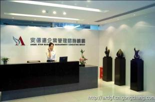 东莞TS16949辅导与认证咨询公司 企业迈向国际汽车供应链的关键伙伴