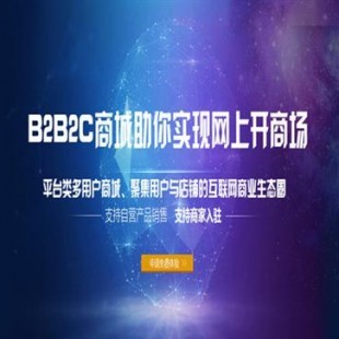 清远农村电商破浪前行 远行云商“在线咨询”开启贸易代理新模式