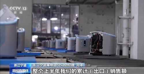 全球升温催生新需求，我国清凉产品火热出海