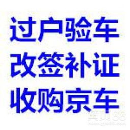 北京网上商务咨询 机遇、挑战与前瞻